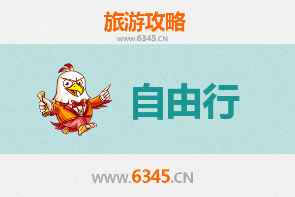 彰化溪湖出发：潮汕文化美食深度游全攻略