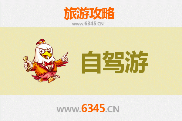 彰化溪湖出发：云南腾冲深度旅游全攻略