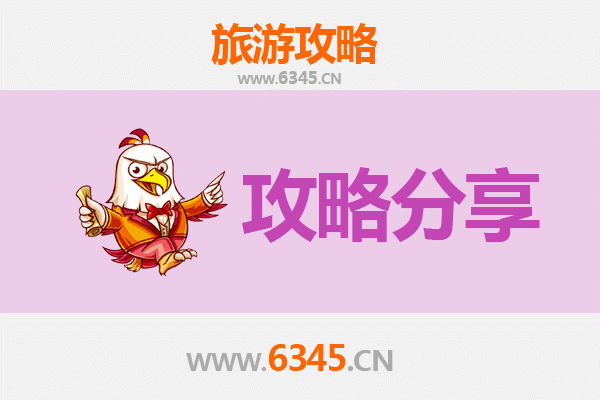 彰化溪湖出发：湄洲岛朝圣与海岛风情全攻略