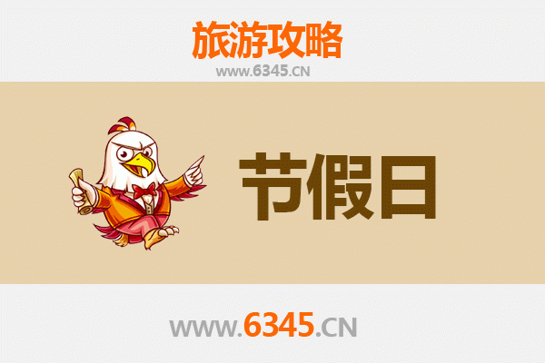 2026元旦漫游彰化溪湖：糖铁寻味、羊肉飘香与葡萄园里的新年曙光