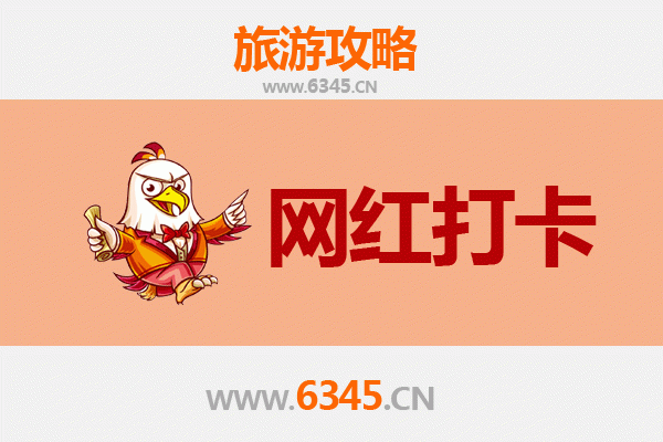 彰化溪湖出发：穿越山海，漫步丽江古城七日深度游全攻略