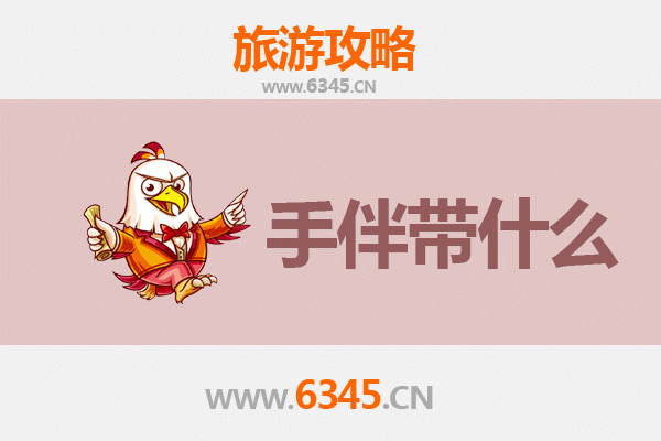 彰化溪湖出发｜南澳岛秘境漫游全攻略：交通、玩法与必买手信指南